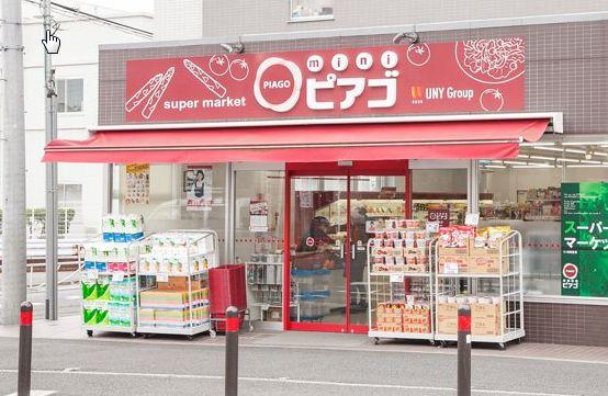 ミニピアゴ　戸塚町店