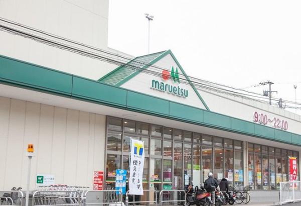 マルエツ　戸塚大坂下店