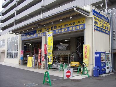 プロストック横浜戸塚店