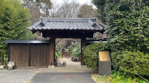 萩原代官屋敷・萩原道場跡