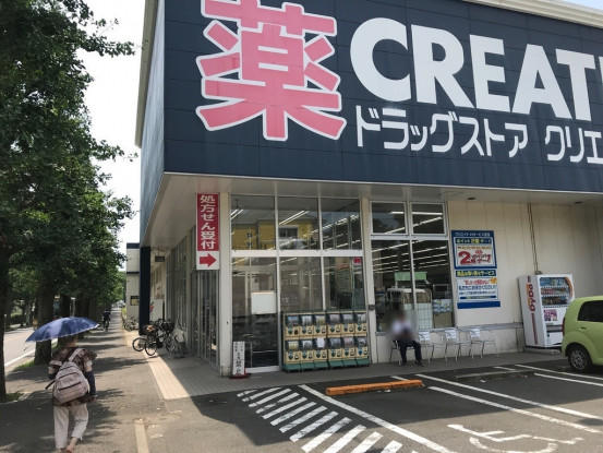 クリエイトS・D　戸塚俣野店