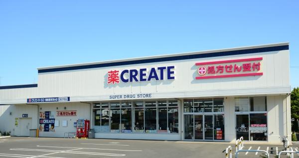 クリエイトS・D　戸塚下郷店