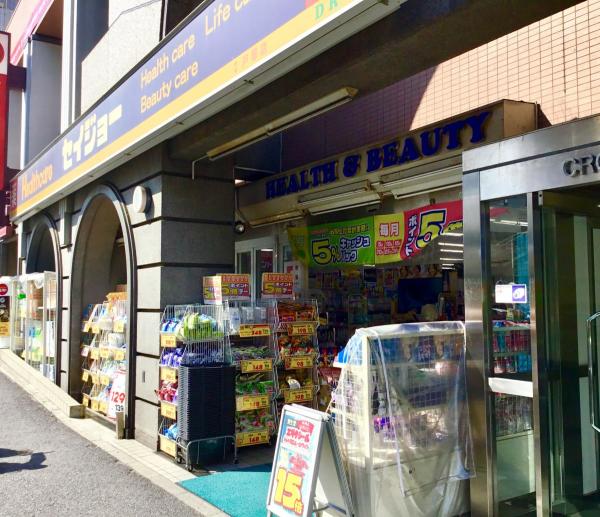 ココカラファイン　戸塚店