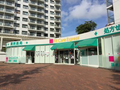 Fit Care Express　旭町通店