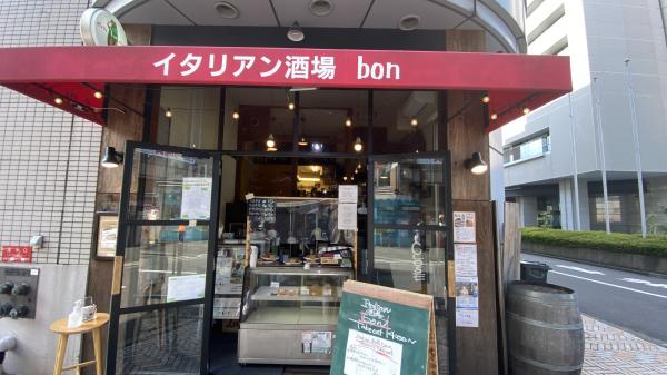 イタリアン酒場 bon