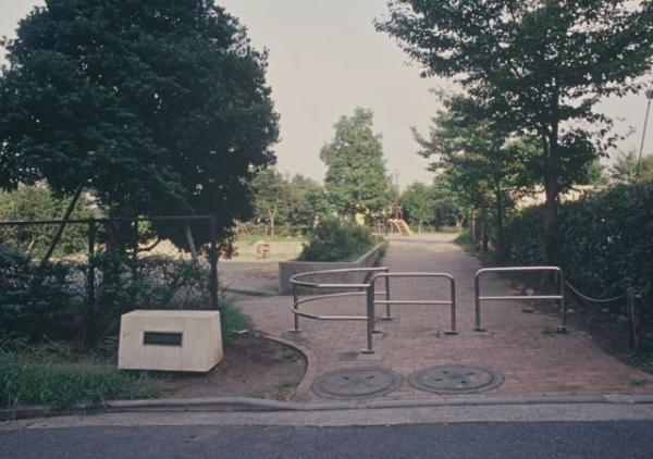 上矢部坂本公園