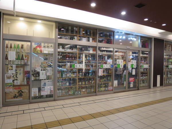 リカーショップ松本屋