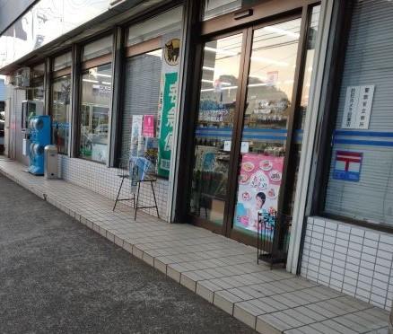 大黒屋　横田商店