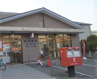 横浜豊田郵便局