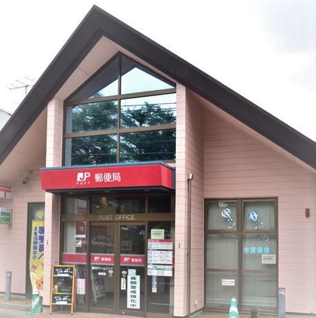 横浜ドリームハイツ郵便局 