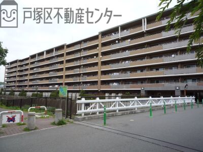 ソフィア戸塚アクアステージ　中古マンション