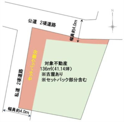 平戸１丁目　土地