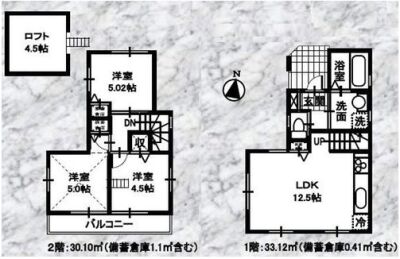汲沢３丁目　新築一戸建て