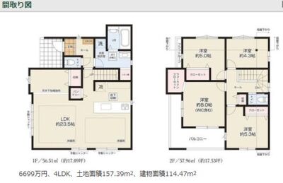 平戸２丁目　新築一戸建て