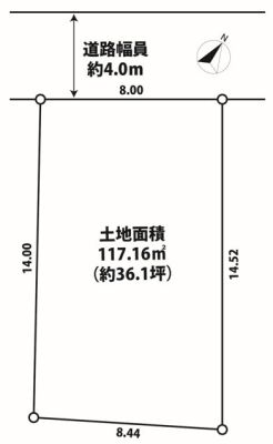 汲沢4丁目　土地