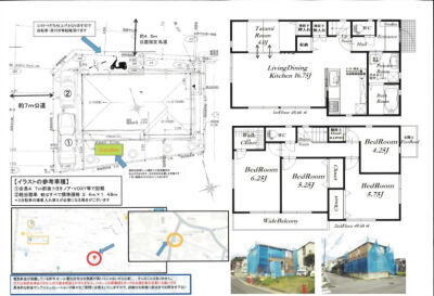 下倉田町　新築一戸建て