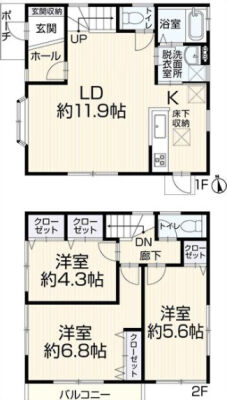汲沢６丁目　中古一戸建て