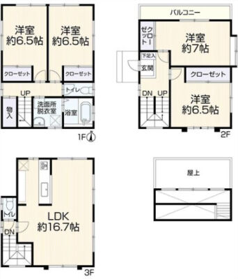 平戸１丁目　中古一戸建て