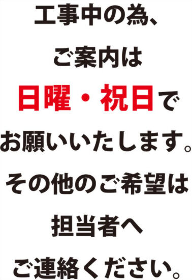 ナイスアーバン東戸塚　中古マンション