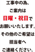 ナイスアーバン東戸塚 中古マンション