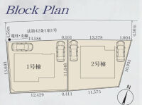 名瀬町　新築一戸建て