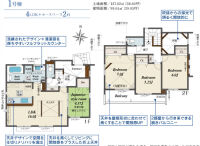 汲沢町 新築一戸建て
