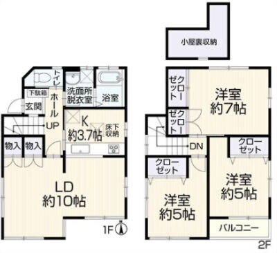 汲沢６丁目　中古一戸建て