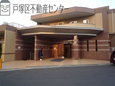 アークプラザ戸塚　中古マンション