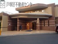 アークプラザ戸塚　中古マンション