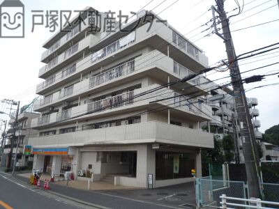 東建ニューハイツ戸塚　中古マンション