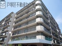 ネオコーポ戸塚　中古マンション