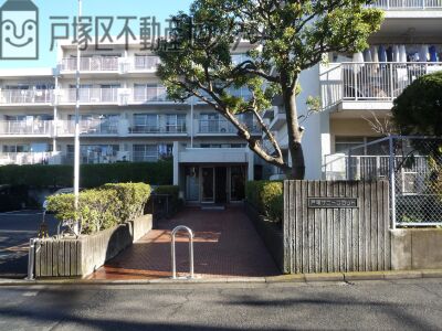 戸塚サニーフラット　中古マンション