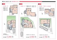 川上町　新築一戸建て