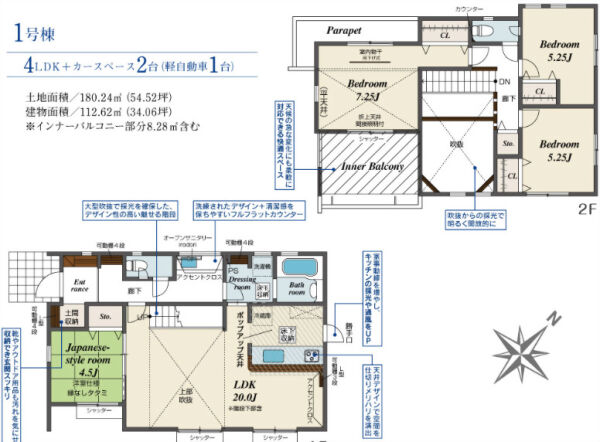 汲沢町　新築一戸建て
