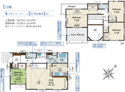 汲沢町　新築一戸建て