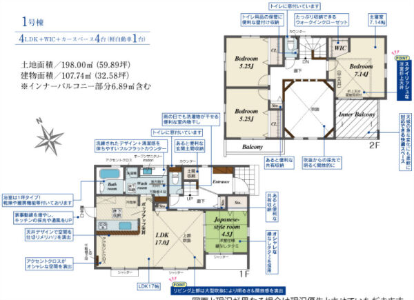 俣野町　新築一戸建て