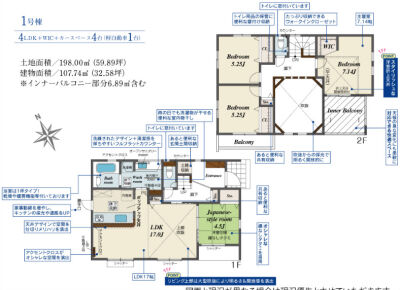 俣野町　新築一戸建て