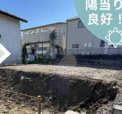 上倉田町　土地{if mage1_url}間取り図{/if image1_url}