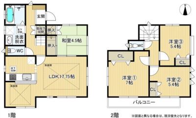 下倉田町　中古一戸建て